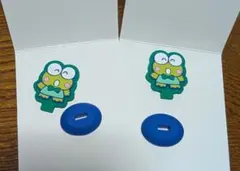 はぴだんぶい5周年アニバーサリー　けろけろけろっぴセット