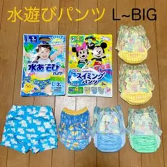 水遊びパンツ Moony GOON L BIG まとめ売り セット