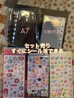 だ*⌘様 [深夜割引中]高品質シールおまけ❣️A7バインダー　リフィル 10枚付