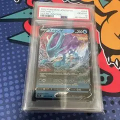 ポケモンカード　[希少]スイクン他プロモ3枚セット 美品 2026年最新】スイクンの人気アイテム - メルカリ
