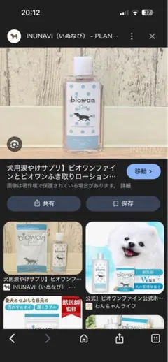 Item thumbnail for item cac021b2-1b84-4c42-a0d8-e87c9518e1a8