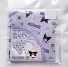サンリオ　クロミ　三角巾　三角帽　ゴムタイプ　キッズ　子供　バンダナのサムネイル