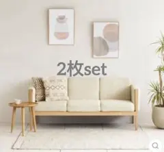 2026年最新】kanademono ソファの人気アイテム - メルカリ