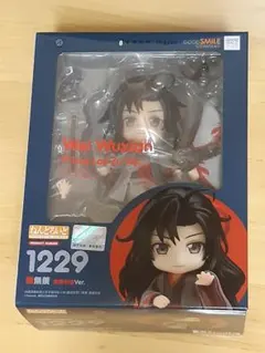 魔道祖師　ねんどろいど　魏無羨　夷陵老祖Ver.（再販） 未開封