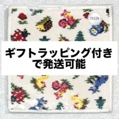 2026年最新】ハイジフレンズフォレストの人気アイテム - メルカリ