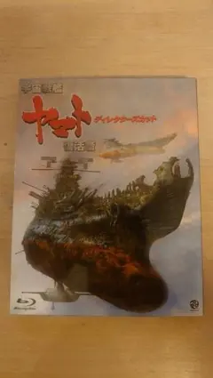 激動の昭和史 沖縄決戦('71東宝) Blu-ray - メルカリ
