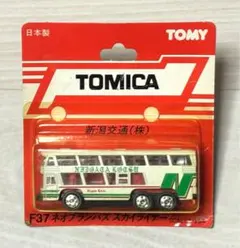 日本製・当時物】ロングトミカ L4 セミデッカー型バス 神奈川中央交通