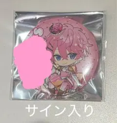 2025年最新】さとみ サインの人気アイテム - メルカリ