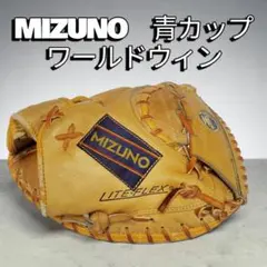 MIZUNO World Win グローブ Carp 高橋慶彦刺繍入り - メルカリ