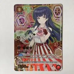 2026年最新】黛冬優子パラレルの人気アイテム - メルカリ