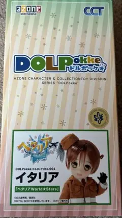 ヘタリア World☆Stars DOLPokke イタリア ドルポッケのサムネイル