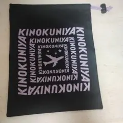 KINOKUNIYA 羽田空港限定巾着のサムネイル