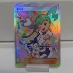 2025年最新】ルチア sr 英語の人気アイテム - メルカリ