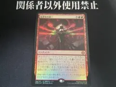 2026年最新】mtg コンプリートの人気アイテム - メルカリ