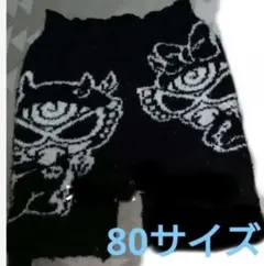 ヒスミニ 80サイズ