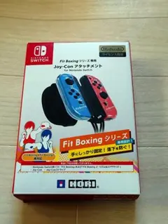 任天堂ライセンス HORI Fit Boxing Joy-Con アタッチメント