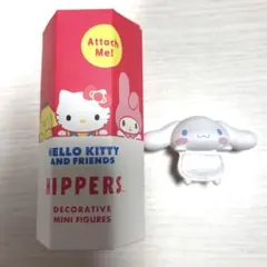 ピッパーズ サンリオ シナモロール