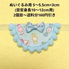 プロフ必読【わさび】様 リクエスト 2点 まとめ商品