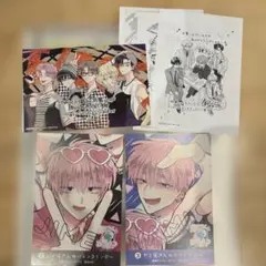 多聞くん今どっち!? アニメイト限定 購入特典 イラストカード セット