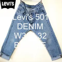W36 L32 Levi's 501 ストレート ビッグ デニム パンツ