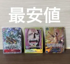 2025年最新】ワンピース まとめ売りカードの人気アイテム - メルカリ