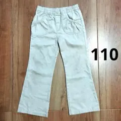 110 西松屋 パンツ 長ズボン ロングパンツ　ズボン