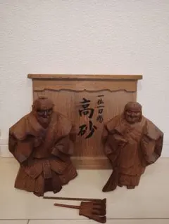 AQ82 宮崎辰児作 木彫彫刻 達磨大師 共箱 作歴 井波彫刻 AQ82 宮崎辰児作 木彫彫刻 達磨大師 共箱 作歴 井波彫刻 - メルカリ