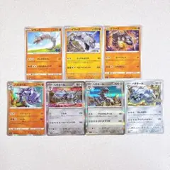 イワーク ハガネール 7種類セットのサムネイル
