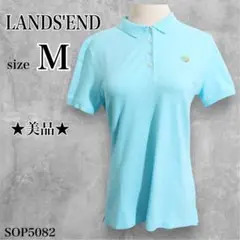 ★美品★ LANDS'END トップス 半袖 ポロシャツ 胸元ワンポイント