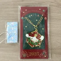 サンリオ ノベルティ クリスマスキラキラチャーム シナモロール