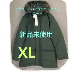 UNIQLO ウルトラウォームハイブリッドダウンコート　XLサイズ