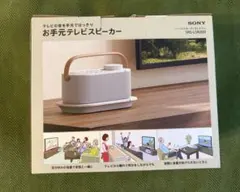 希少 SONY ソニー オーディオラック SU-L72S 両開きタイプ - メルカリ