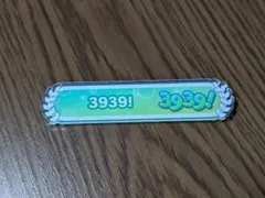 プロセカ　称号バッジ　3939！　初音ミク