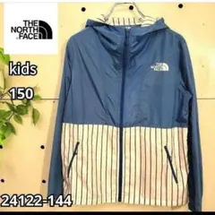 ✩ノースフェイス✩ナイロンパーカー　キッズ　150 ブルー×ホワイト