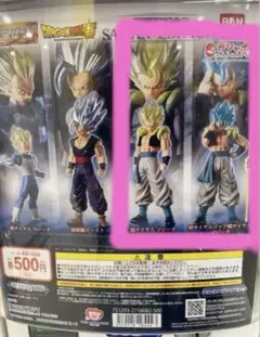 【新品・未開封品】 HG ドラゴンボール 02 SAIYAN EDITION