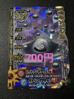 2025年最新】メタルドラゴン バトルロードの人気アイテム - メルカリ