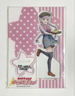 2026年最新】パレオ アクスタの人気アイテム - メルカリ