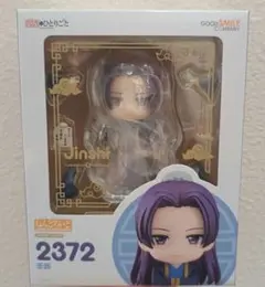 2026年最新】ねんどろいど 薬屋のひとりごと 壬氏の人気アイテム