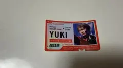 超特急 YUKI 三井アウトレットパーク コラボカード ユーキ 村田祐基
