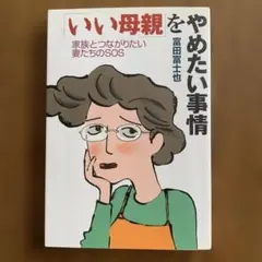ゆーみん様 リクエスト 3点 まとめ商品