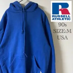 90s RUSSELL ATHLETIC/プレーン プルオーバー フーディ/M