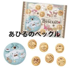 サンリオ 刺繍缶バッジつき ビスケット3 あひるのペックル