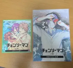 チェンソーマン　レゼ篇　入場者特典 2点セット