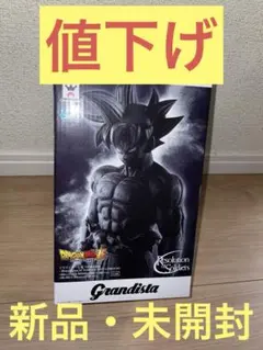 ⭐新品⭐1284 グランディスタ Grandista 孫悟空 ブラック - メルカリ