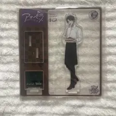 アオペラ 春宮 永臣 アクスタ