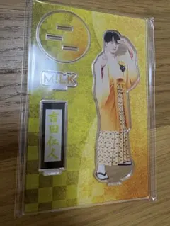 M!LK 吉田仁人 爆裂愛してる 好きすぎて滅 アクスタ FC プレミル