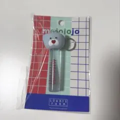 LOWRYS FARM mojojojo リップキャップ キーチャーム　くま
