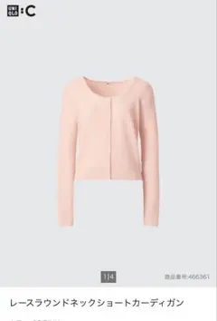 UNIQLO レースラウンドネックショートカーディガン XL ピンク 春夏