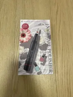 出品4/26まで RENAGE ネイルケアポリッシャー USB電源