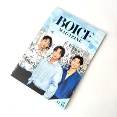 【匿名配送】BOICE MAGAZINE vol.17-18 CNBLUE